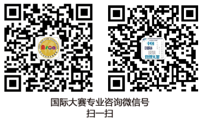 “2018年第四届中国国际皮肤管理大赛”3月启程