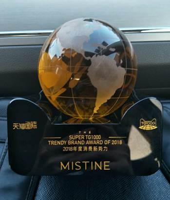 Mistine入驻两年即斩获2018天猫国际年度消费新势力奖