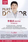 体软骨隆鼻好不好_成都艾米丽自体耳软骨隆鼻的优势