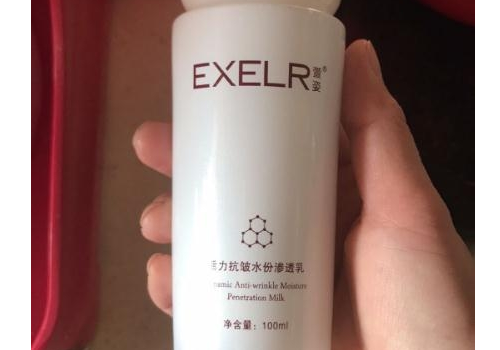 萱姿抗皱紧致渗透乳怎么样 价格多少钱