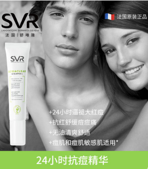 SVR观球指南 让你熬夜不长痘