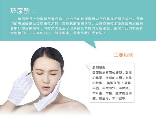 娇点明星玻尿酸演绎金字塔尖的艺术