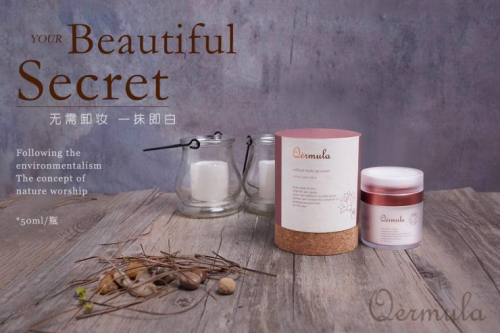 好肌肤，妆着美，一款可以养肤的素颜霜