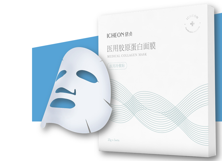 这个夏天，依贞面膜和世界杯最配哦