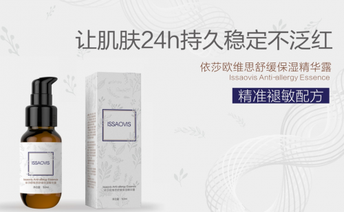 过度护肤时代,敏感肌肤的新宠