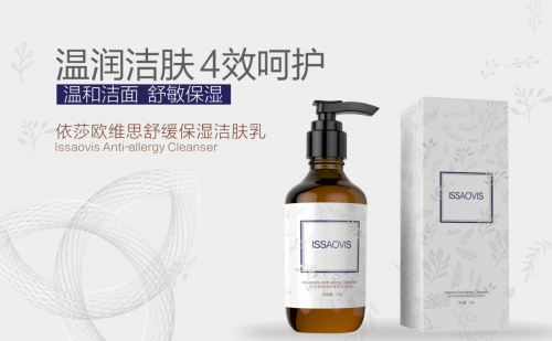 过度护肤时代,敏感肌肤的新宠