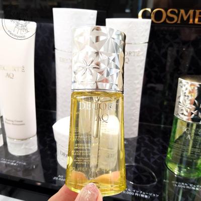 Cosme Decorte/黛珂保湿精华好用吗