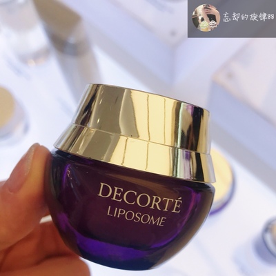 Cosme Decorte/黛珂保湿精华好用吗