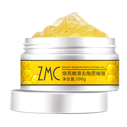 面部去角质什么牌子好?