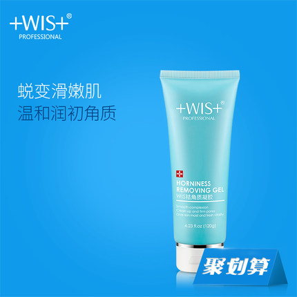 面部去角质什么牌子好?