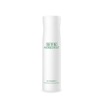Herborist/佰草集新玉润系列有哪些产品？