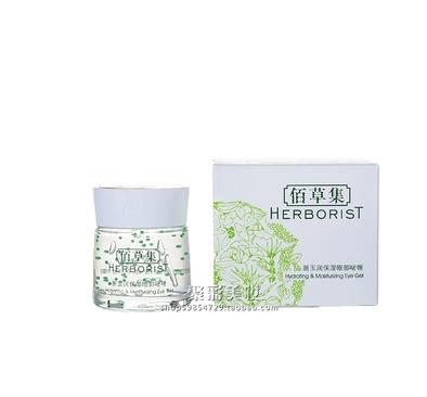 Herborist/佰草集新玉润系列有哪些产品？