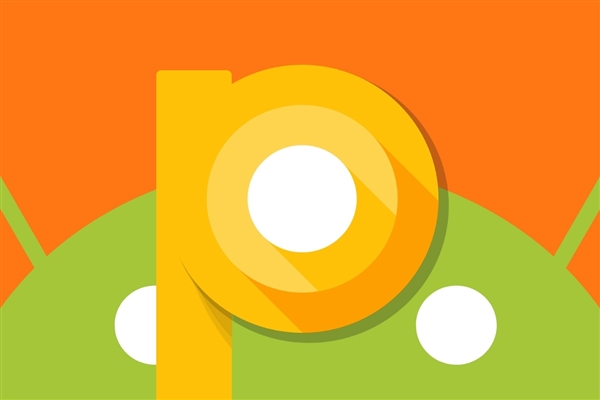 一加6迎来Android P公测版更新:暂不支持微信指纹支付