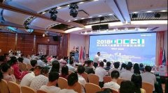 甲骨链荣获2018中国区块链技术应用大会“中国区块链技术应用奖”