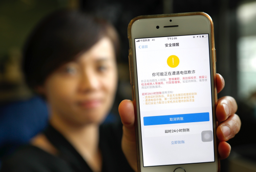支付宝延迟到账升级为2.0：延时到账被诈骗可“一键”撤回