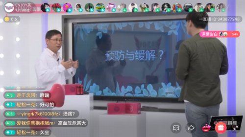 《ENJOY美丽联盟》穿搭秘籍了解一下