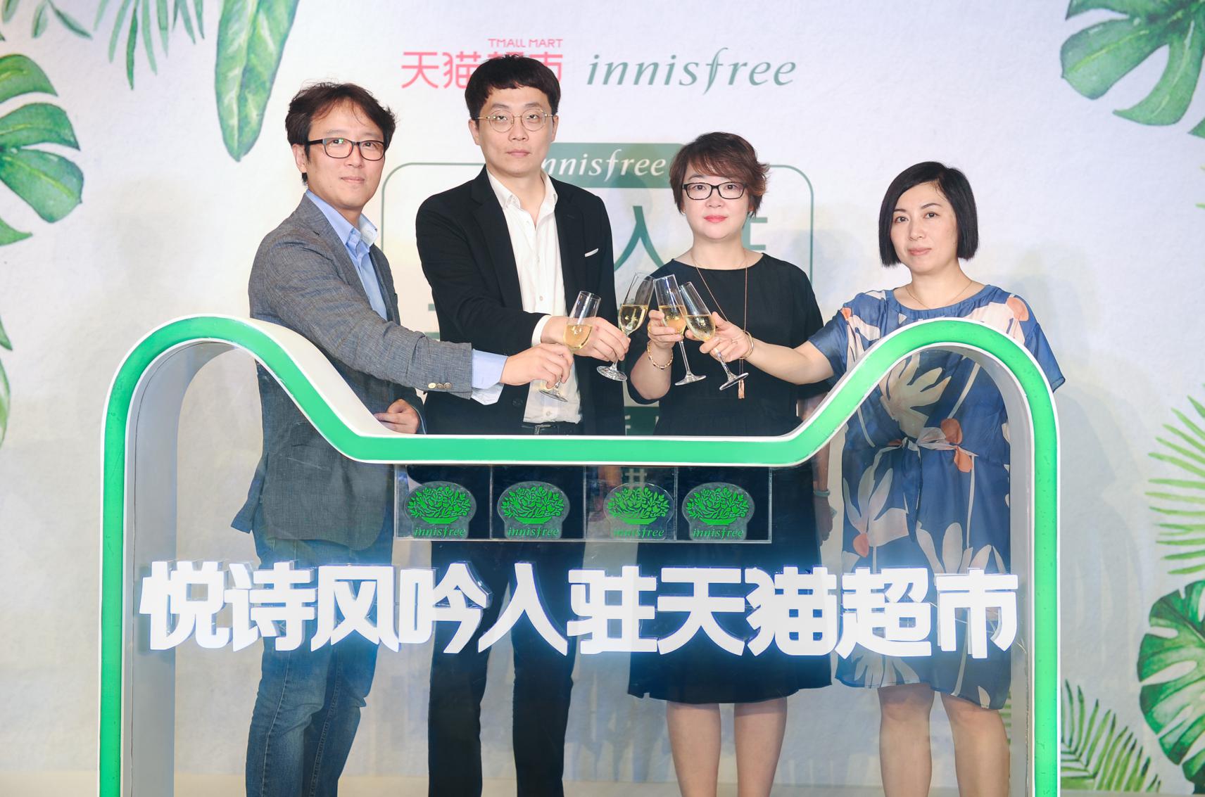 悦享清新肌，青春进行时——innisfree 悦诗风吟盛大入驻天猫超市！