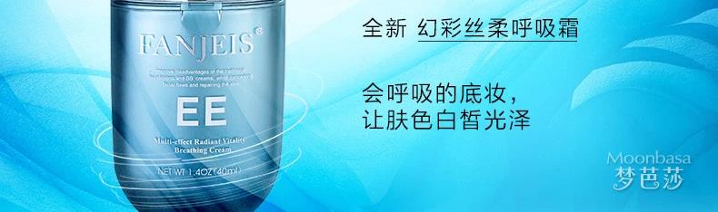 美丽俏佳人推荐产品都有哪些 美丽俏佳人推荐产品好吗