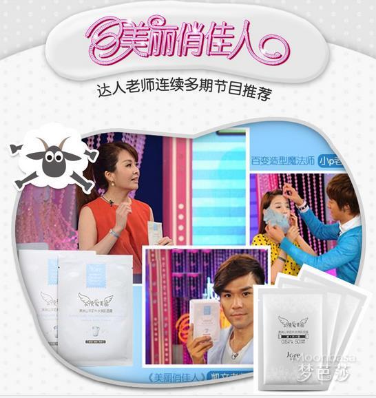 美丽俏佳人推荐产品都有哪些 美丽俏佳人推荐产品好吗