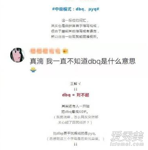 空手到是什么梗 00后大学生空手到是什么意思