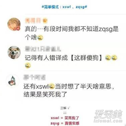 空手到是什么梗 00后大学生空手到是什么意思
