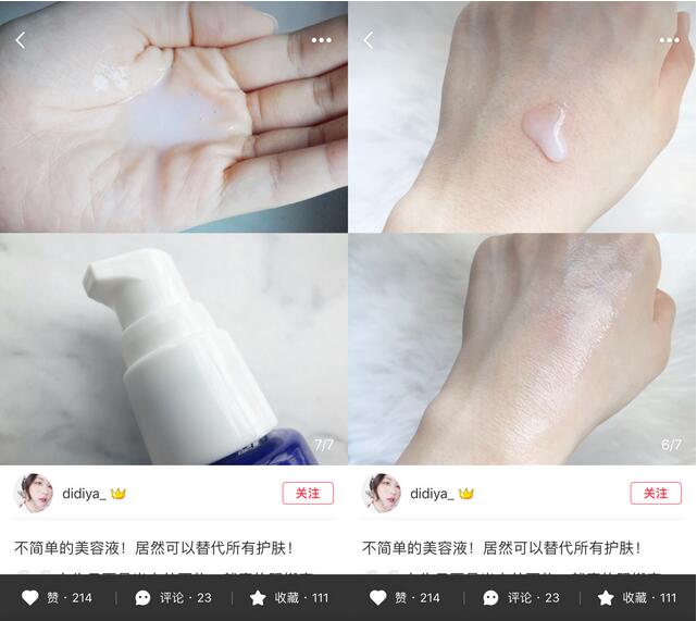 网红小众产品 秋冬必入Considermal珂漫六合一美容液