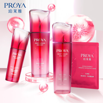 PROYA/珀莱雅套装系列
