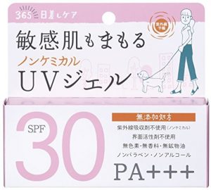 儿童用防晒乳的选购要点