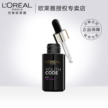 十大眼霜排名 看看眼霜哪个品牌好用?