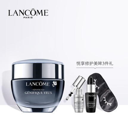 十大眼霜排名 看看眼霜哪个品牌好用?