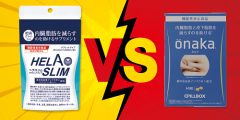 好速纤VS Onaka，究竟谁才是葛花减肥之王？