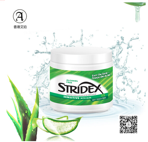 水杨酸祛痘，只做美国Stridex水杨酸棉片的真爱粉