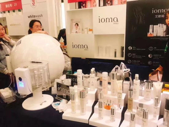 ioma艾欧码亮相3月美业展会，开启智能护肤新纪元