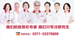 郑州同济医院怎样查看输卵管是否堵塞