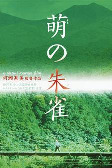 日本株式会社COSMOAI携手戛纳电影节 进军国际市场